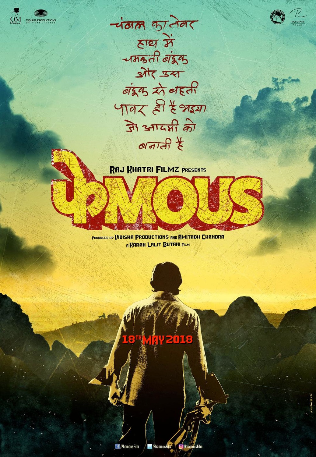 Extra Large Movie Poster Image for Phamous (#4 of 4)