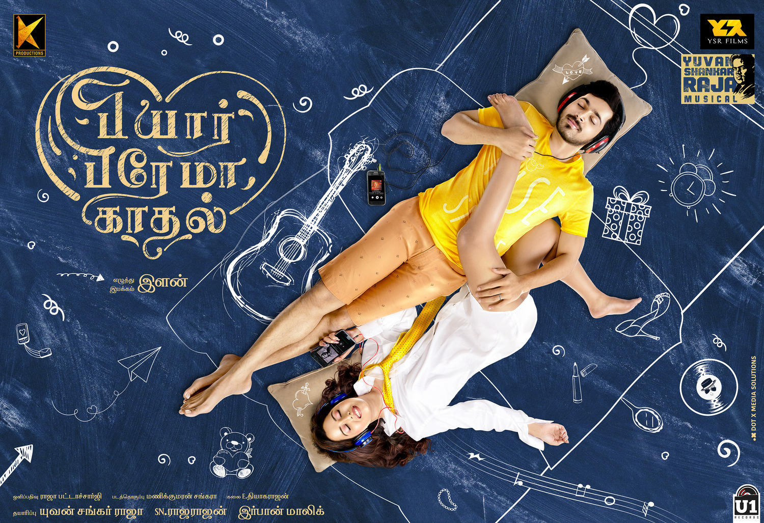 Extra Large Movie Poster Image for Pyaar Prema Kaadhal (#10 of 10)