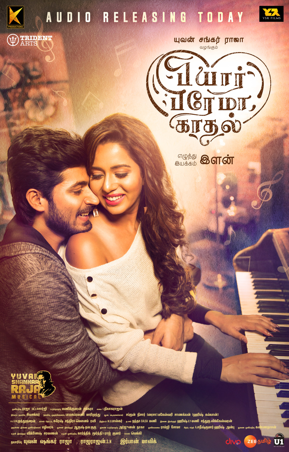 Extra Large Movie Poster Image for Pyaar Prema Kaadhal (#3 of 10)