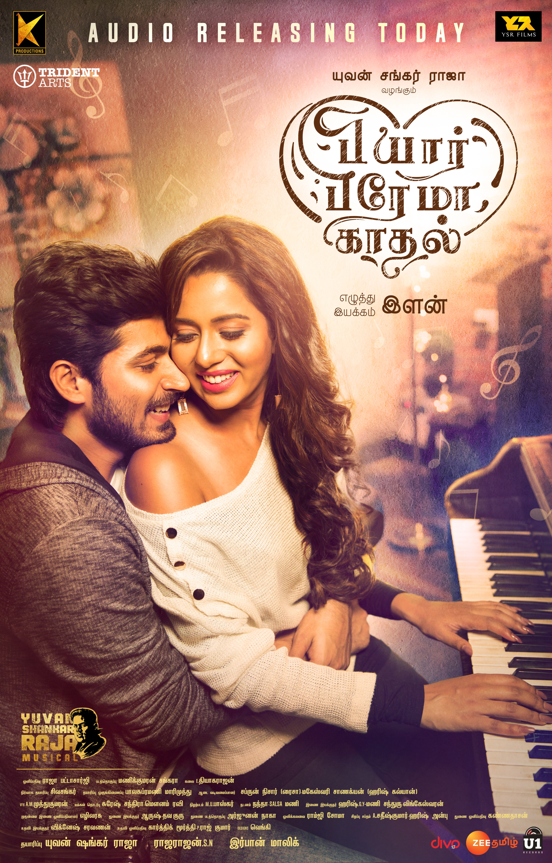 Mega Sized Movie Poster Image for Pyaar Prema Kaadhal (#3 of 10)