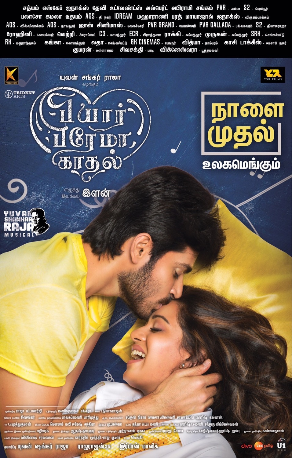 Extra Large Movie Poster Image for Pyaar Prema Kaadhal (#4 of 10)