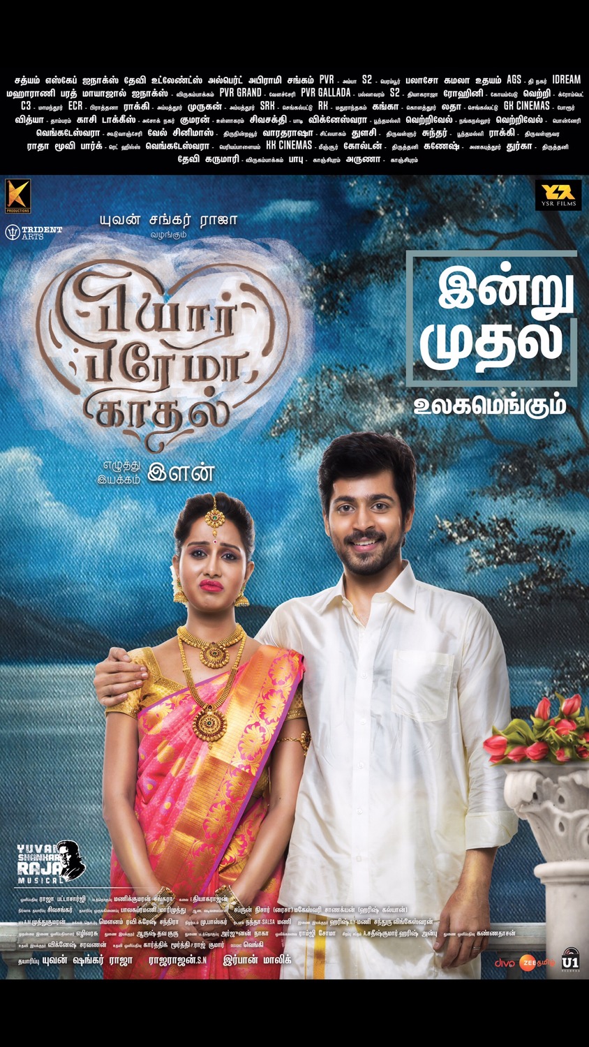 Extra Large Movie Poster Image for Pyaar Prema Kaadhal (#5 of 10)