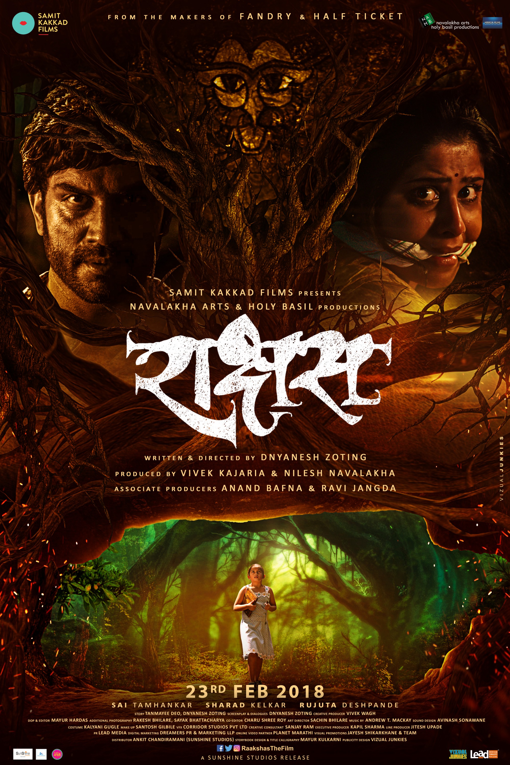Mega Sized Movie Poster Image for Raakshas (#3 of 4)
