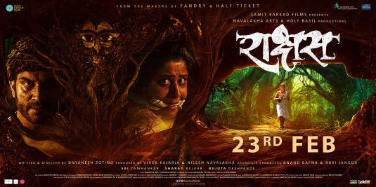 Raakshas Movie Poster