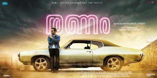 Ranam Movie Poster