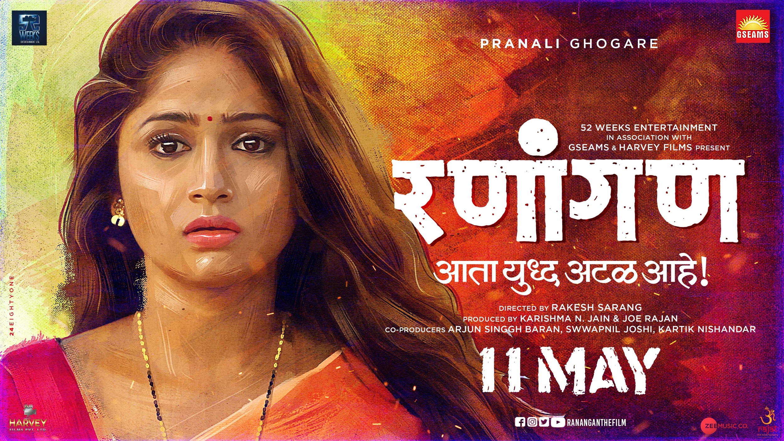 Mega Sized Movie Poster Image for Ranangan (#4 of 13)