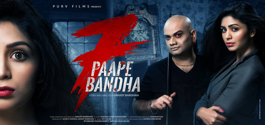 Saat Paape Bandha Movie Poster