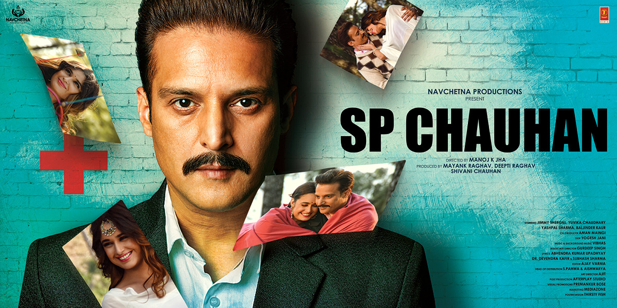 Extra Large Movie Poster Image for S.P. Chauhan (#3 of 3)