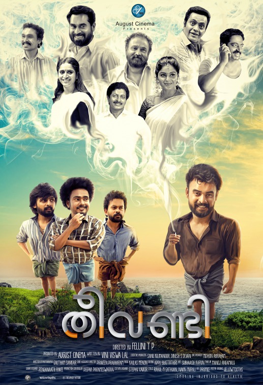 Theevandi Movie Poster