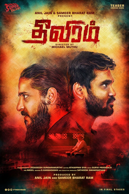 Theevarim Movie Poster