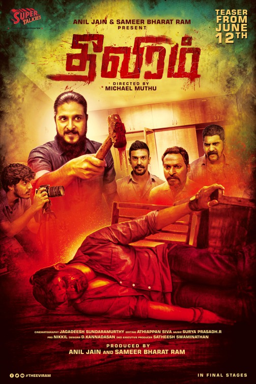 Theevarim Movie Poster