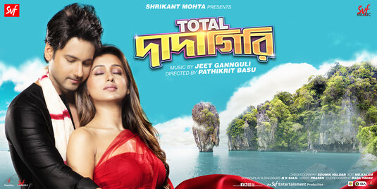 Total Dadagiri Movie Poster