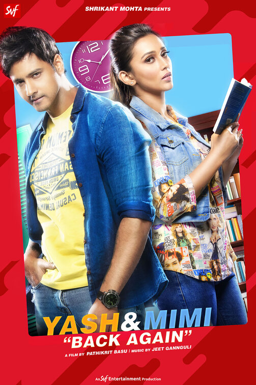 Total Dadagiri Movie Poster