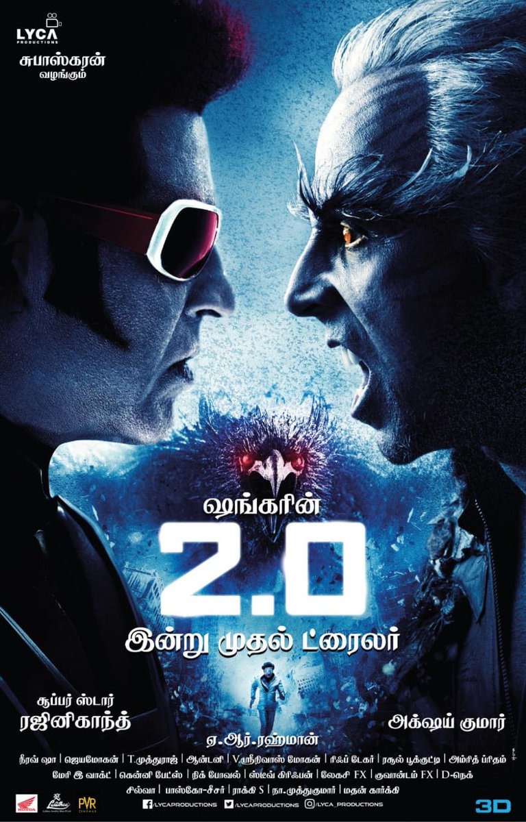 Extra Large Movie Poster Image for 2.0 (#10 of 16)