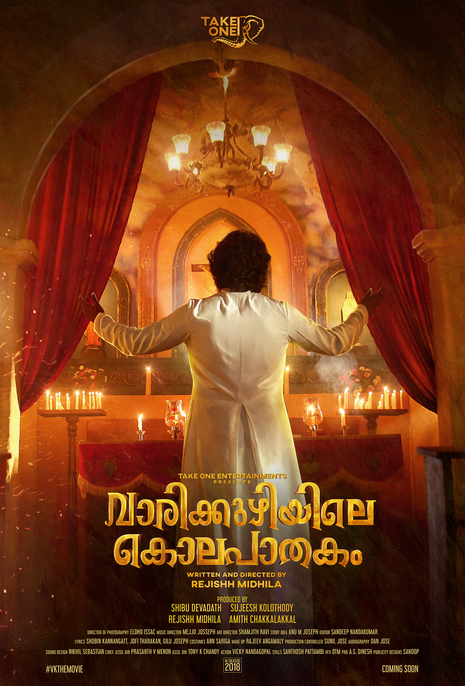 Mega Sized Movie Poster Image for Varikkuzhiyile Kolapathakam (#1 of 3)
