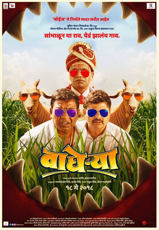 Wagherya Movie Poster