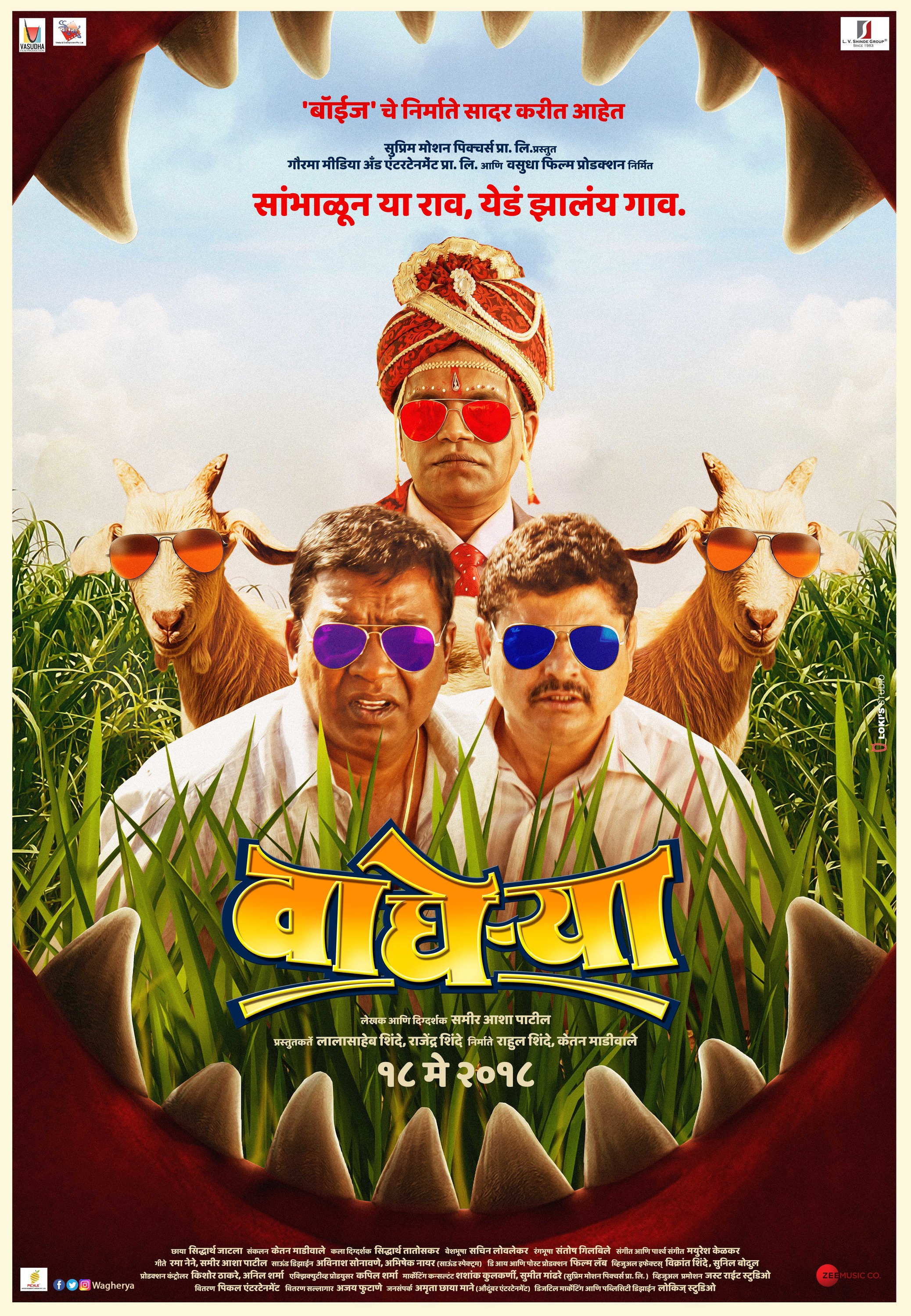 Mega Sized Movie Poster Image for Wagherya (#3 of 4)