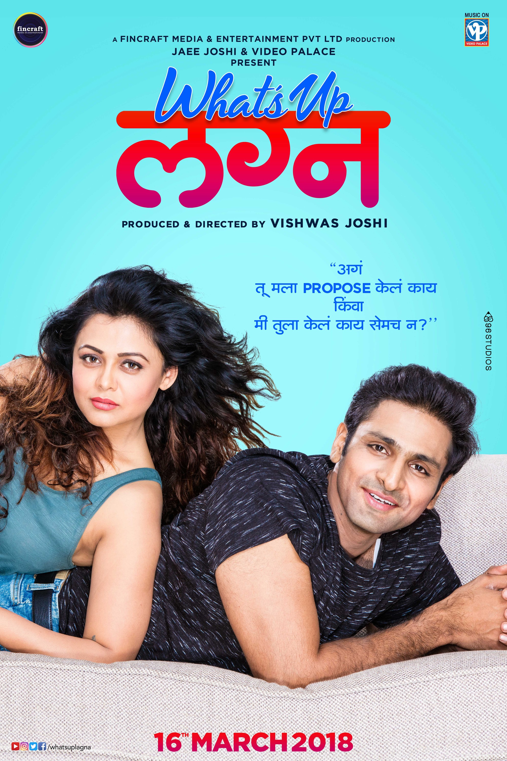 Mega Sized Movie Poster Image for Whats up lagna (#2 of 2)