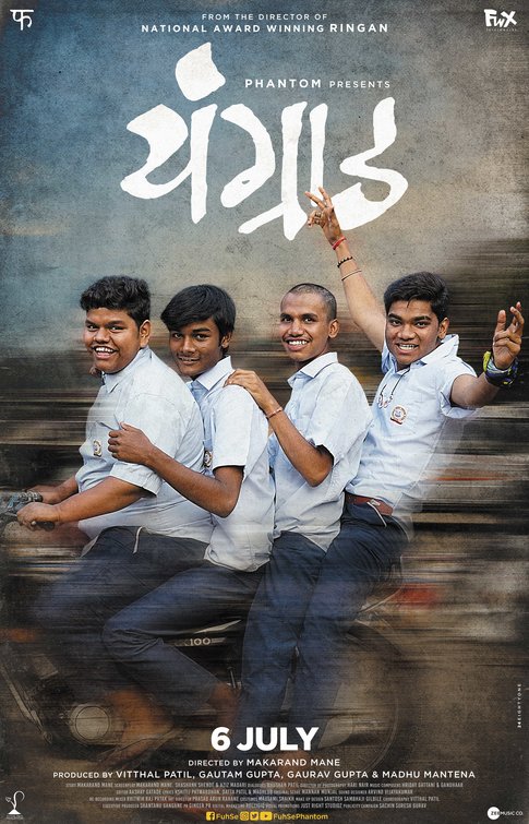 Youngraad Movie Poster