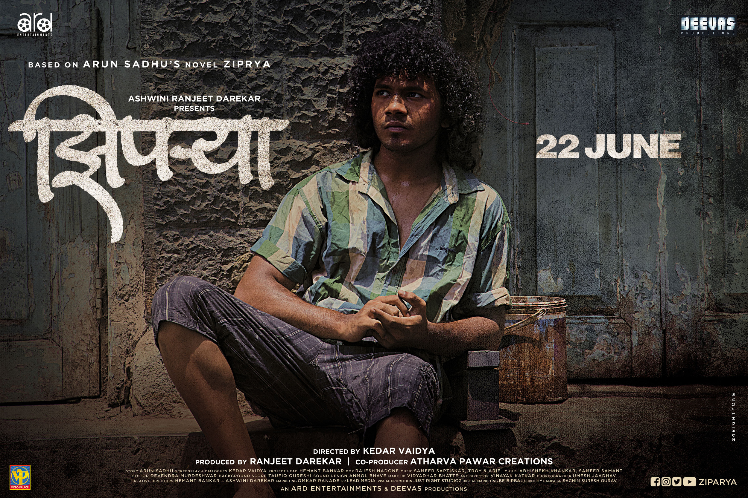Mega Sized Movie Poster Image for Ziprya (#2 of 9)