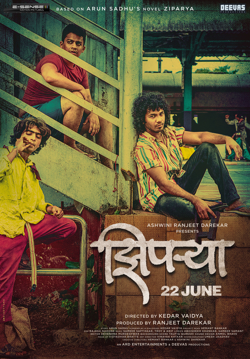 Extra Large Movie Poster Image for Ziprya (#6 of 9)