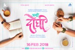 Aamhi Doghi (2018) Thumbnail