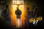 Dha Dha 87 (2018) Thumbnail