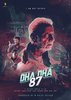 Dha Dha 87 (2018) Thumbnail