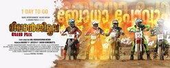 Diwanji Moola Grand Prix (2018) Thumbnail