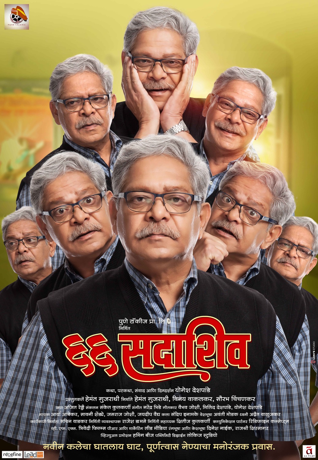 Extra Large Movie Poster Image for 66 Sadashiv (#1 of 8)