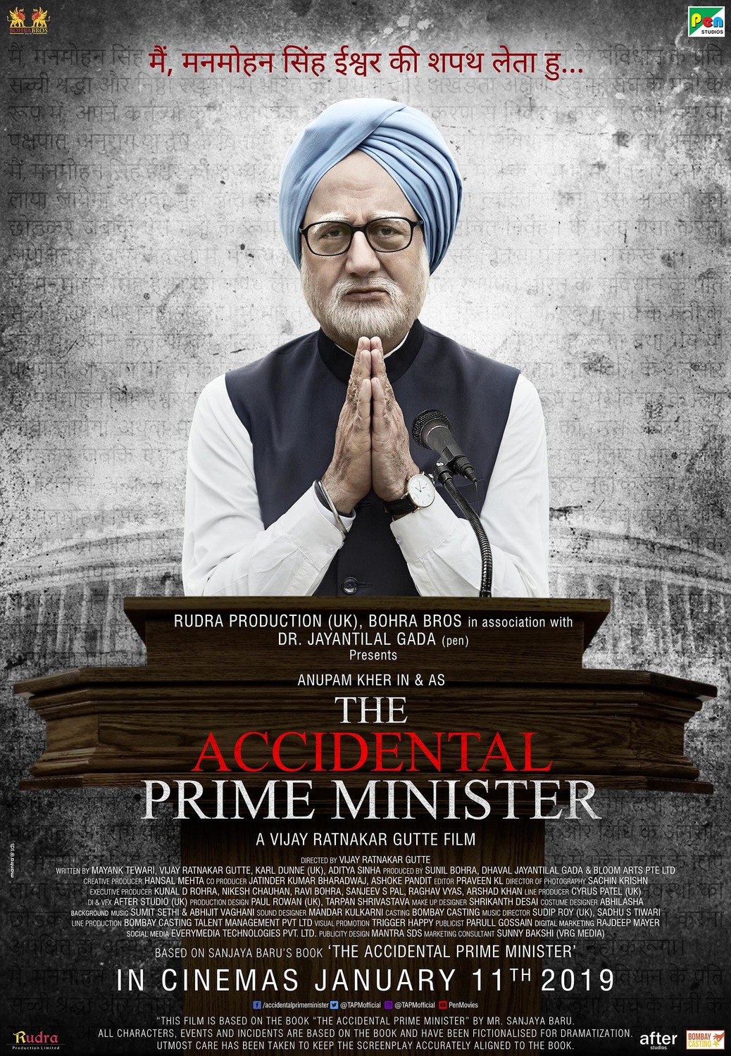 Extra Large Movie Poster Image for The Accidental Prime Minister (#2 of 2)
