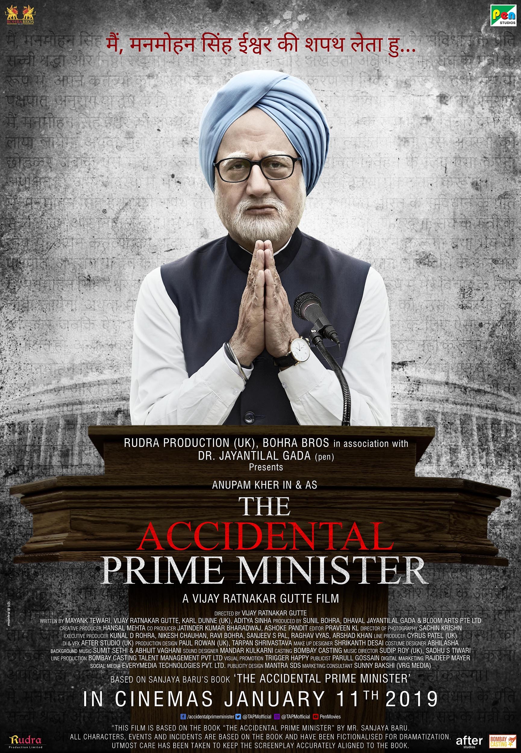 Mega Sized Movie Poster Image for The Accidental Prime Minister (#2 of 2)