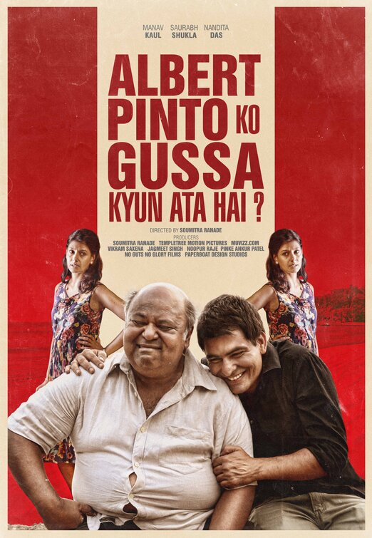 Albert Pinto Ko Gussa Kyun Aata Hai? Movie Poster
