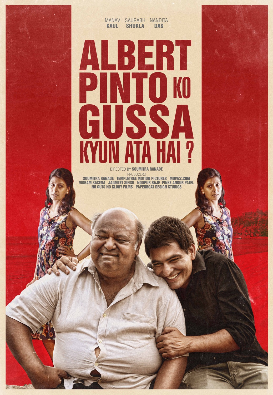 Extra Large Movie Poster Image for Albert Pinto Ko Gussa Kyun Aata Hai? (#2 of 2)