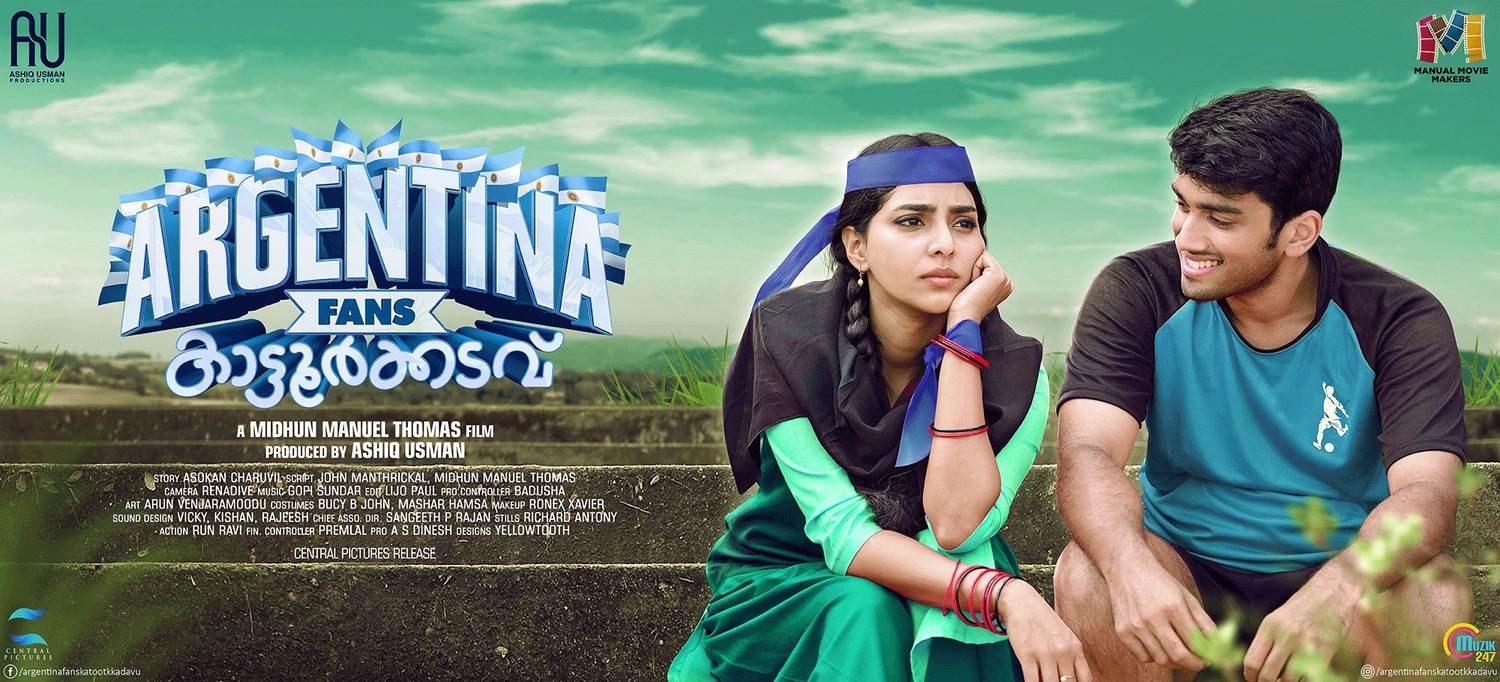 Extra Large Movie Poster Image for Argentina Fans Kaattoorkadavu (#10 of 12)