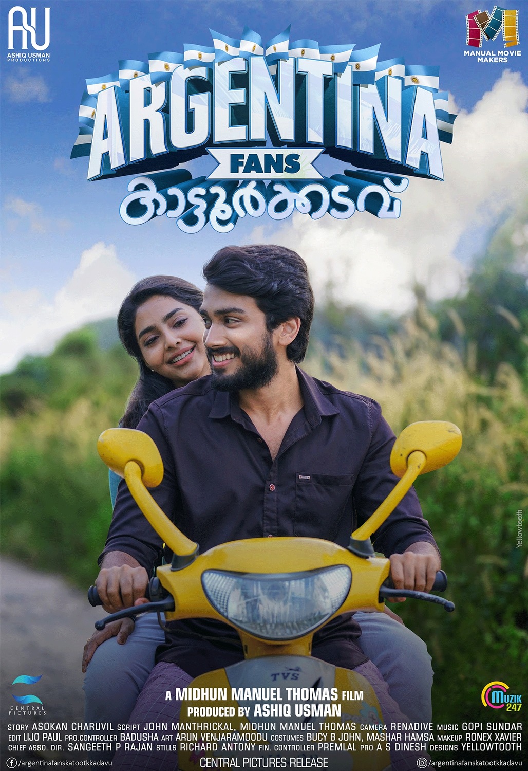 Extra Large Movie Poster Image for Argentina Fans Kaattoorkadavu (#2 of 12)