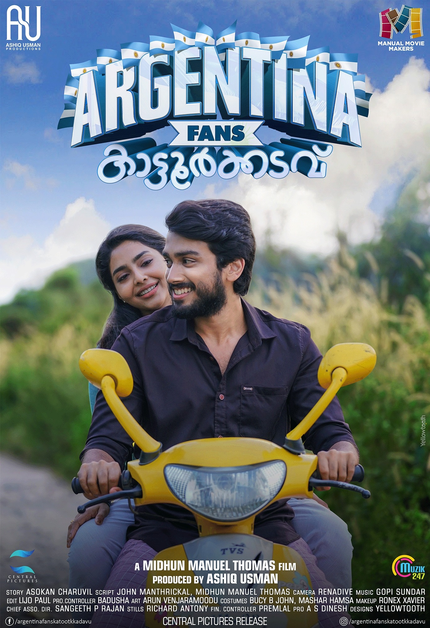 Mega Sized Movie Poster Image for Argentina Fans Kaattoorkadavu (#2 of 12)