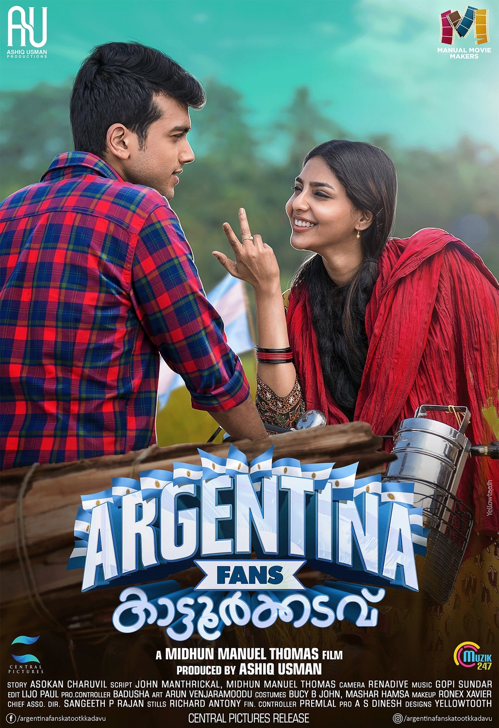 Extra Large Movie Poster Image for Argentina Fans Kaattoorkadavu (#3 of 12)