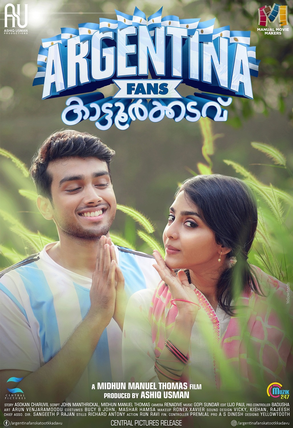 Extra Large Movie Poster Image for Argentina Fans Kaattoorkadavu (#5 of 12)