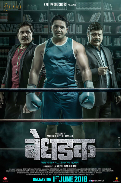 Bedhadak Movie Poster