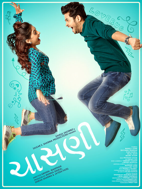 Chasani Movie Poster