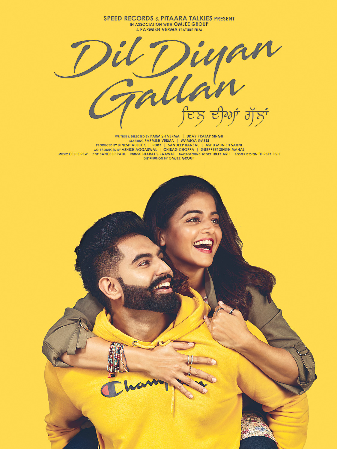 Extra Large Movie Poster Image for Dil Diyan Gallan (#4 of 4)