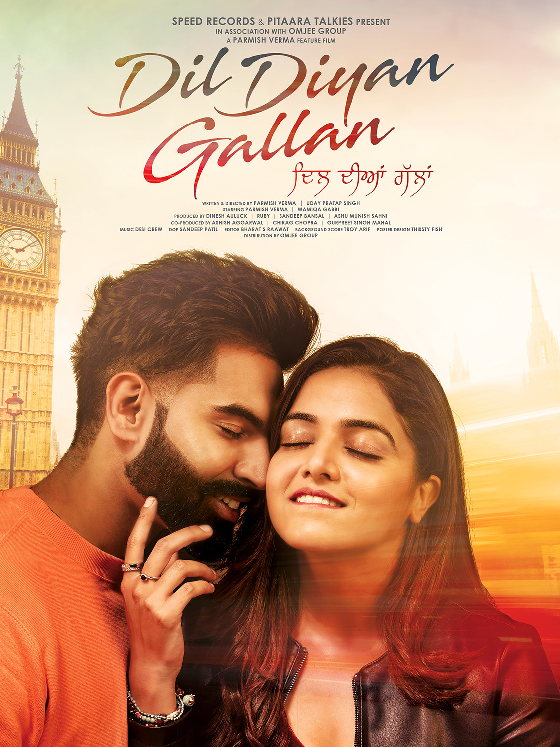 Extra Large Movie Poster Image for Dil Diyan Gallan (#1 of 4)