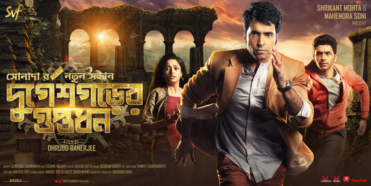 Durgeshgorer Guptodhon Movie Poster