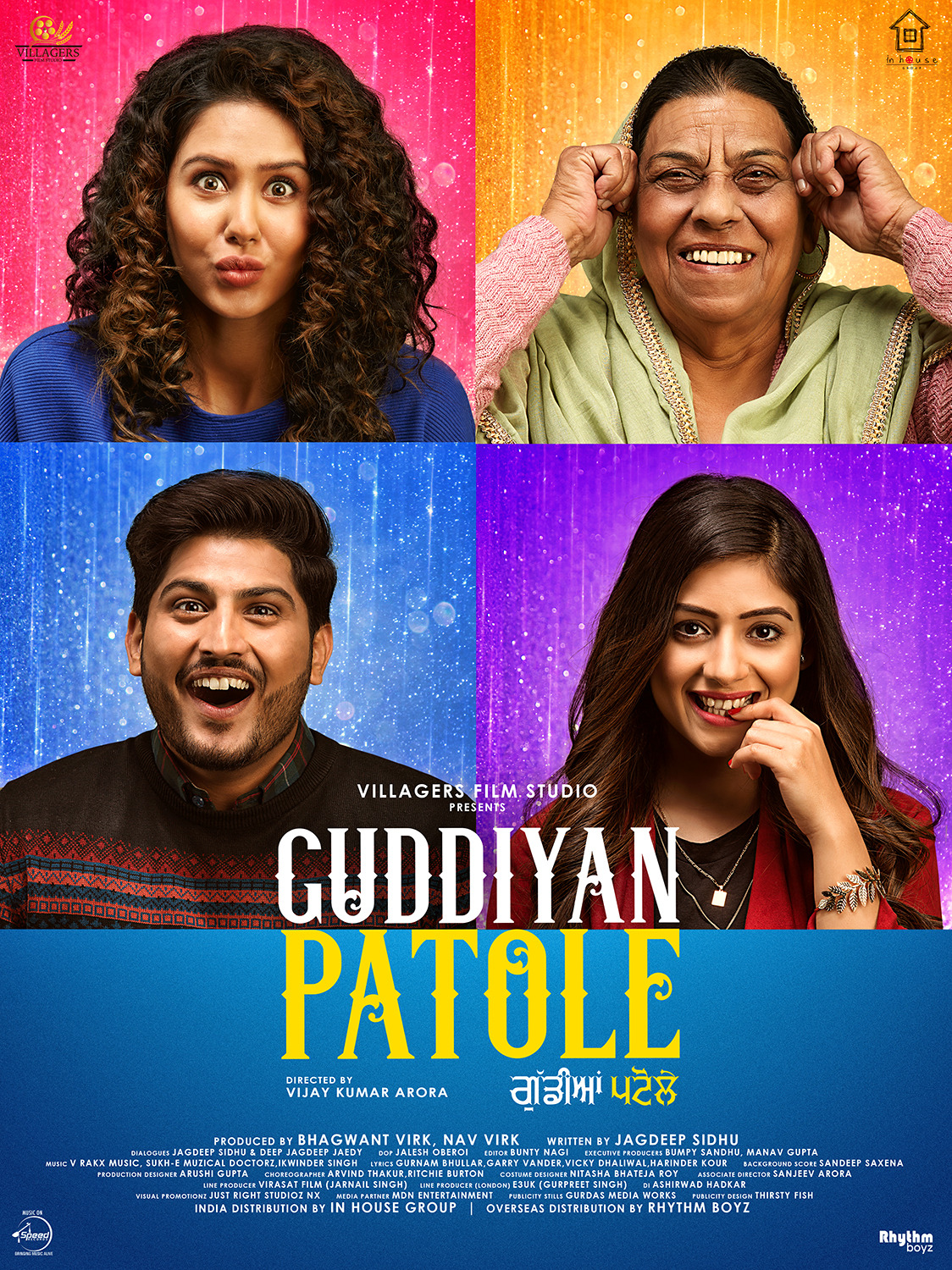Extra Large Movie Poster Image for Guddiyan Patole (#2 of 3)