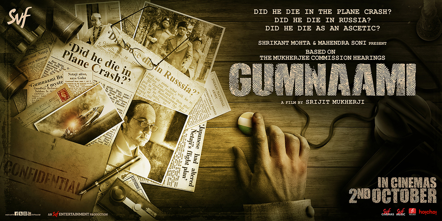 Extra Large Movie Poster Image for Gumnaami (#2 of 2)