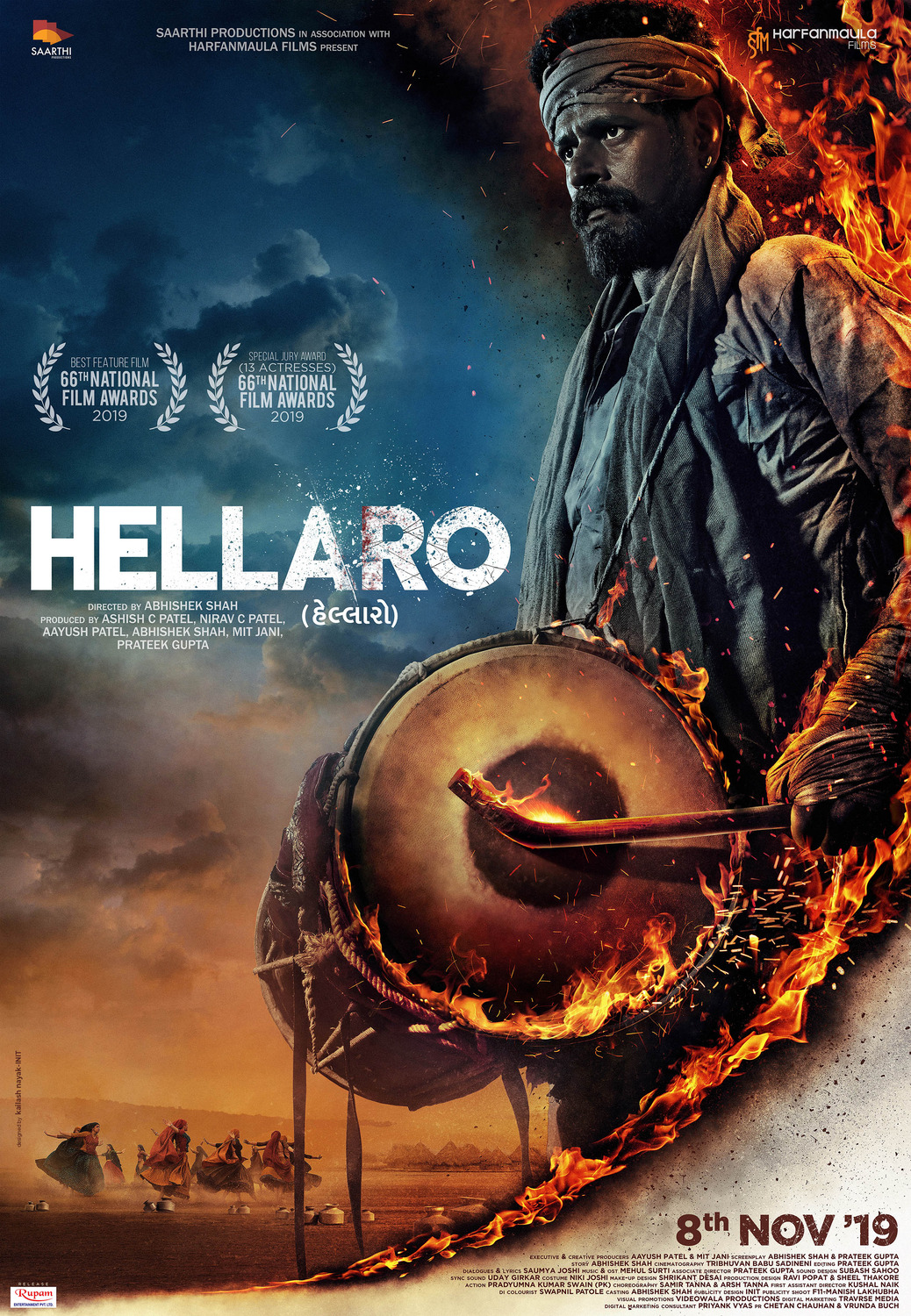 Extra Large Movie Poster Image for Hellaro (#1 of 3)