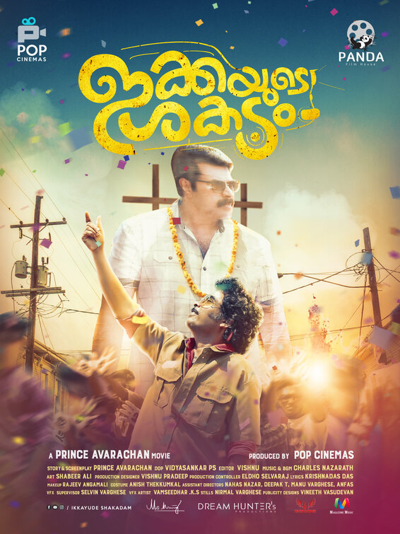 Ikkayude Shakadam Movie Poster