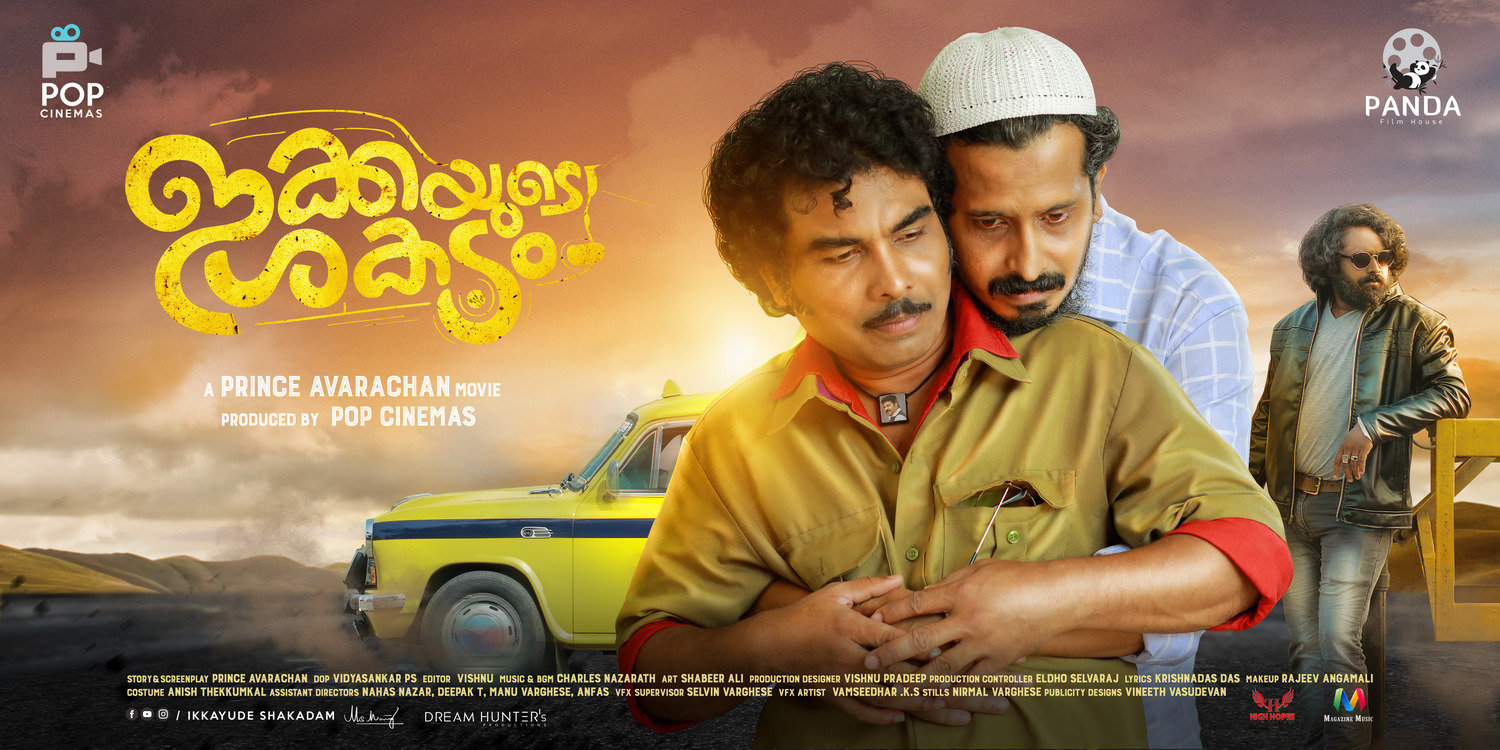 Extra Large Movie Poster Image for Ikkayude Shakadam (#5 of 5)