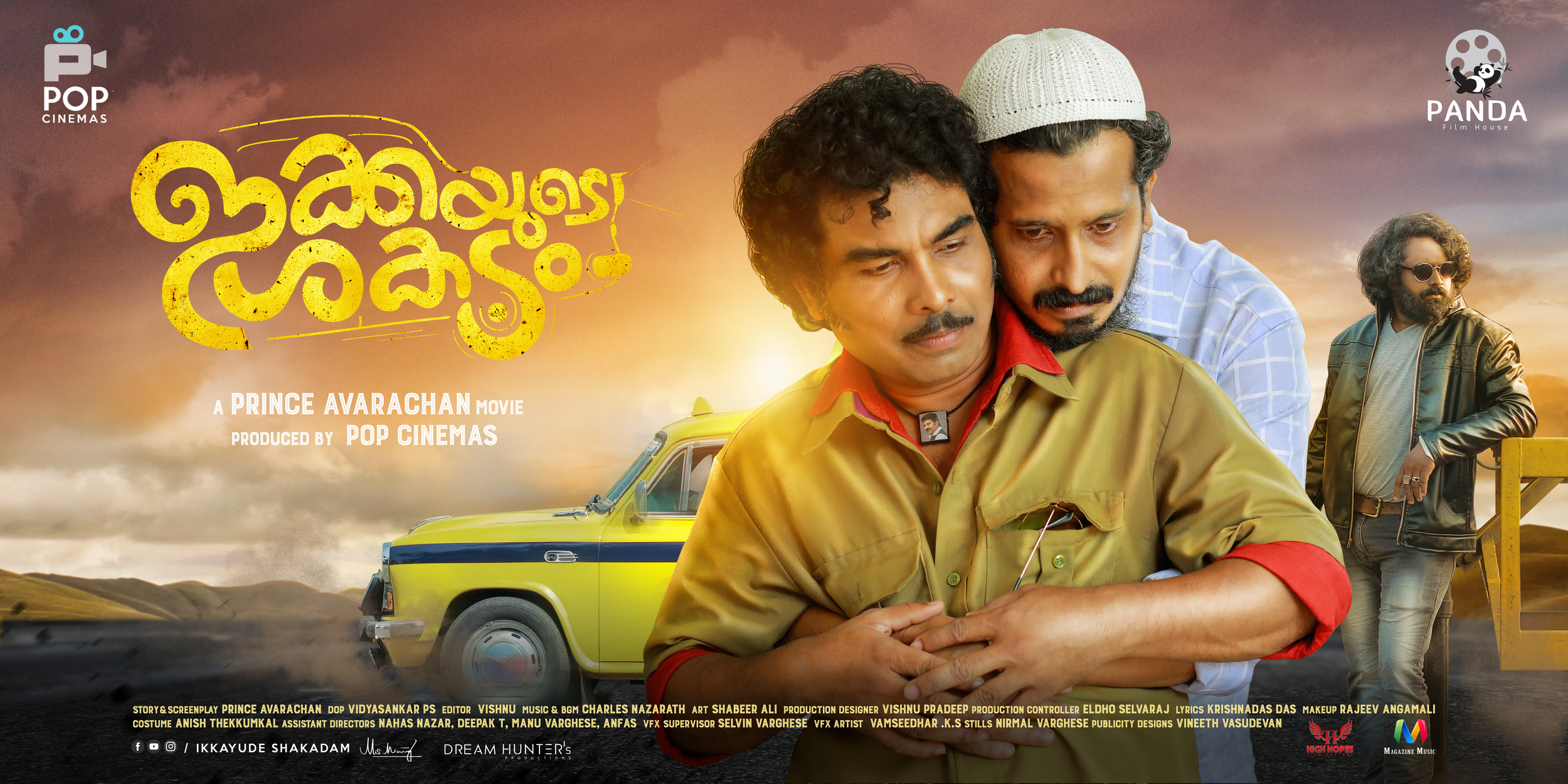 Mega Sized Movie Poster Image for Ikkayude Shakadam (#5 of 5)